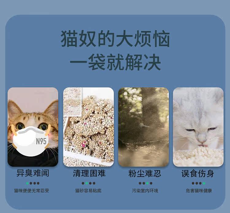 SIMBA Choice-Tofu Cat-Details Page 2_02.jpg