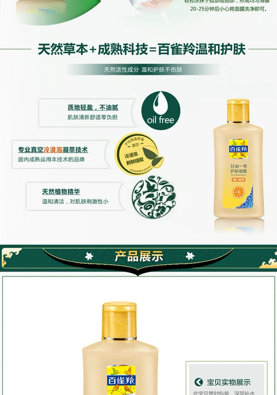 Trăm Quebec Phoenix Glycerin số 170g Vitamin C Body Care Kem dưỡng ẩm Kem làm mềm sữa dành cho nam và nữ kem dưỡng ẩm