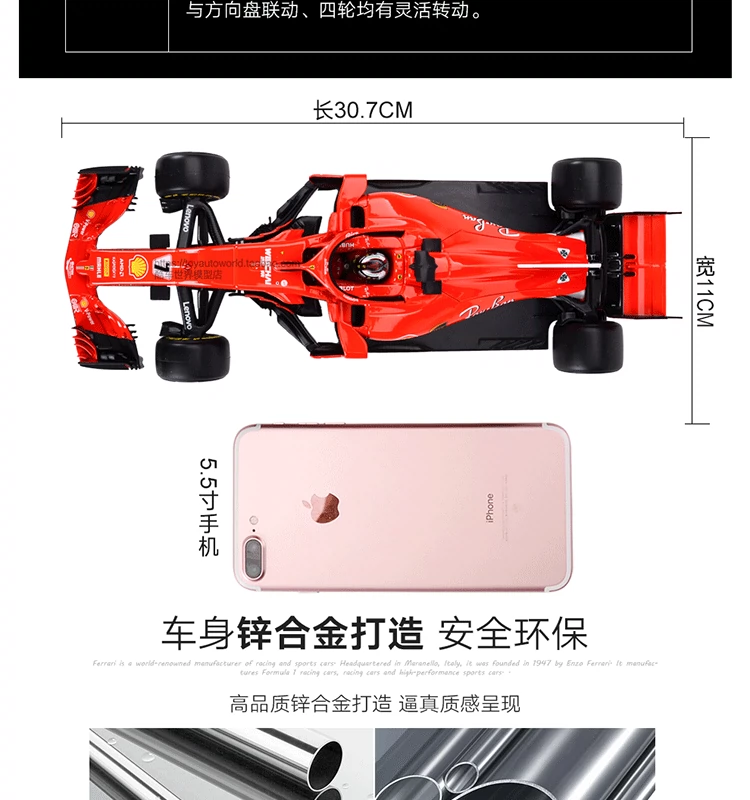 Bimei High 1:18 Ferrari Formula 1 2018 Racing SF71H Mô hình xe hợp kim mô phỏng tĩnh