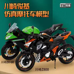 kawasaki zx6r model Latest Authentic Product Praise Recommendation