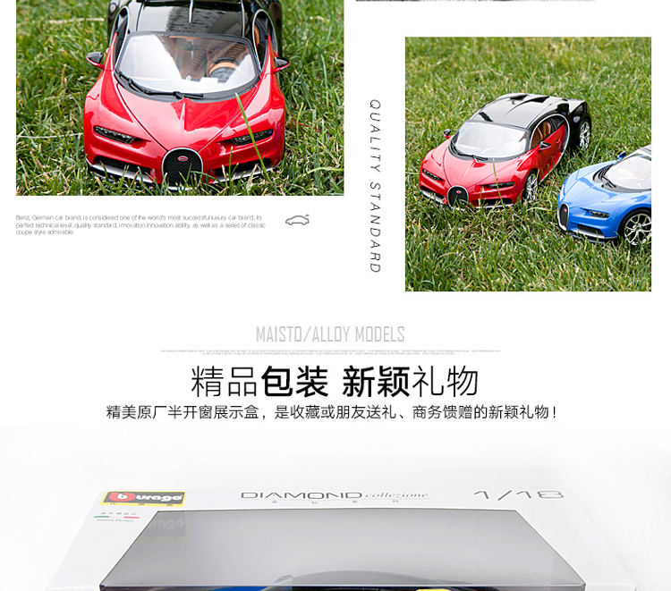 Bimei Gao 1:18 Bugatti Chiron xe thể thao xe nguyên bản mô hình tĩnh mô phỏng hợp kim mẫu xe mô hình xe ô tô