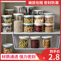 Kitchen plastic fresh-keeping sealed can grain grain storage storage tank transparent snack jar food storage box