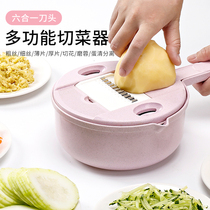 Multi-functional slicer vegetable cutter kitchen vegetable cutter artifact home shredder grater slicer potato shredded grater