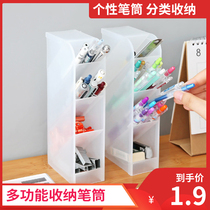 Inclined transparent frosted desktop pen holder office storage box multi-grid pen barrel student stationery storage box