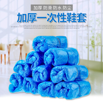 Home Together Disposable Shoe Cover Thickened Home Student Waterproof Rainy Day Foot Cover Indoor Plastic Rain Shoes Cover