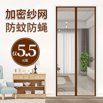 Mosquito-proof door curtain partition curtain cloth art magic sticker encrypted anti-fly soft yarn door Summer home Magnetic anti-mosquito door curtain