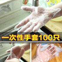 Thickened disposable gloves catering hairdressing hand film food lobster transparent plastic PE film gloves transparent cover