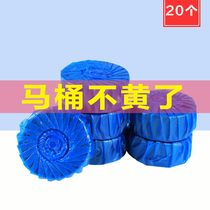 Fragrant toilet cleaning blue bubble toilet cleaner toilet toilet toilet deodorant