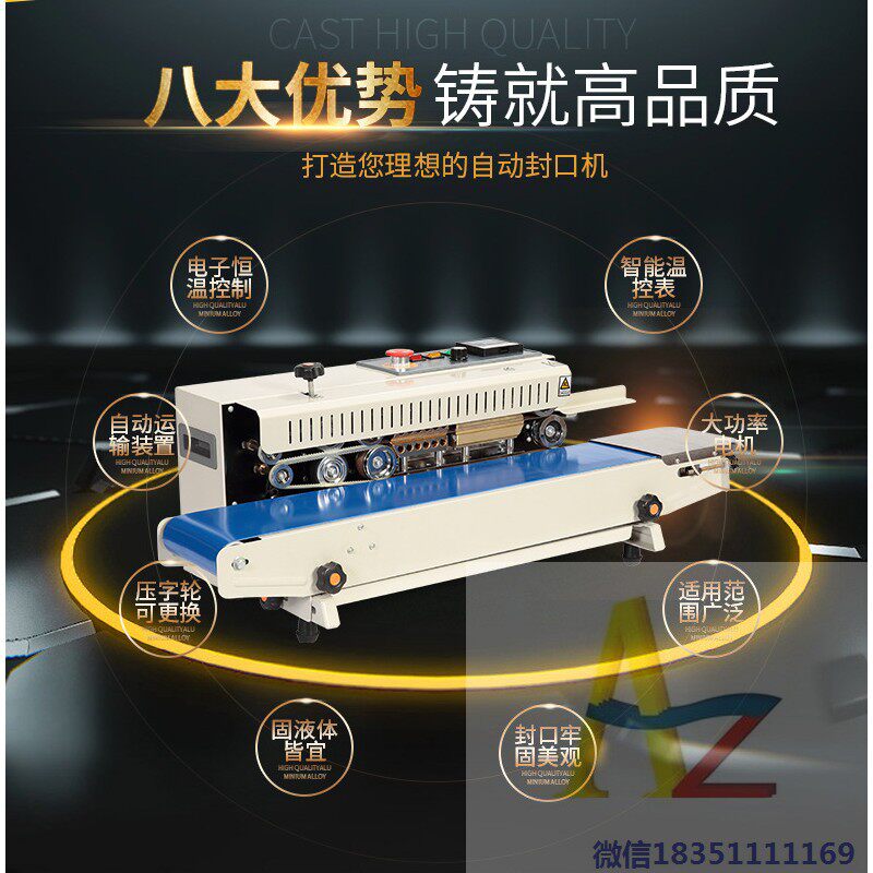 Hot selling mask synchronous single-sided beef tendon belt Dingye Duoqi gear FR900 continuous film automatic sealing machine