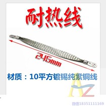 Hot sale Anzheng Guangming hot melt heat transfer belt Switch circuit board V-belt baler Hair transmission heat-resistant wire guide