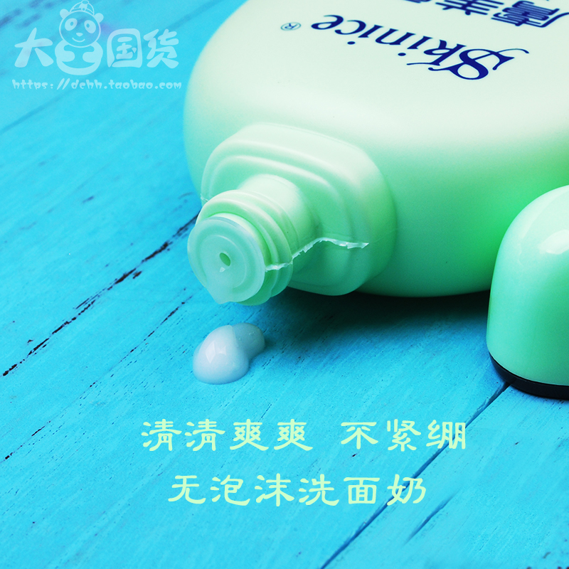 Hàng hóa của trung quốc vẻ đẹp làn da làm mới sữa rửa mặt ngăn chặn mụn trứng cá để mụn trứng cá vàng chất béo màu xanh lá cây chất tẩy rửa chính hãng nam giới và phụ nữ sữa rửa mặt compliment