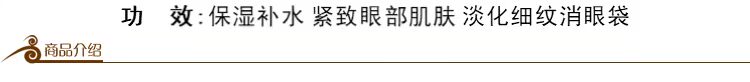 Hàng cũ của Trung Quốc Thượng Hải Hoa hồng Nuôi dưỡng Kem dưỡng mắt 40g Làm dịu nhẹ Dark Eye Eye Bag Dry Eye Care kem dưỡng da mắt