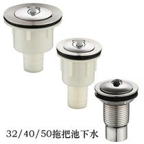 Stainless steel mop pool drain head mop pool drain drain lift cover drain head mop pool accessories