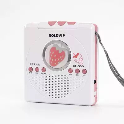Goldyip Gold Industry 590 English Listening Tape Repeater Cassette Tape Recorder Tape Walkman Follow-up reader