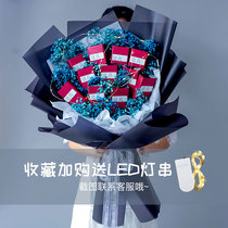 Tea cigarette bouquet Handmade diy material package starry Tanabata Valentines Day confession to send boyfriend Birthday gift