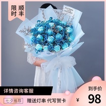 Starry dried flower bouquet Large bouquet soap flower Rose Valentines Day Birthday gift female Tanabata send girlfriend confession
