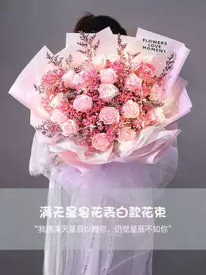 Starry dried flower bouquet Rose Oversized Tanabata Valentine's Day eternal flower confession Birthday gift female send girlfriend