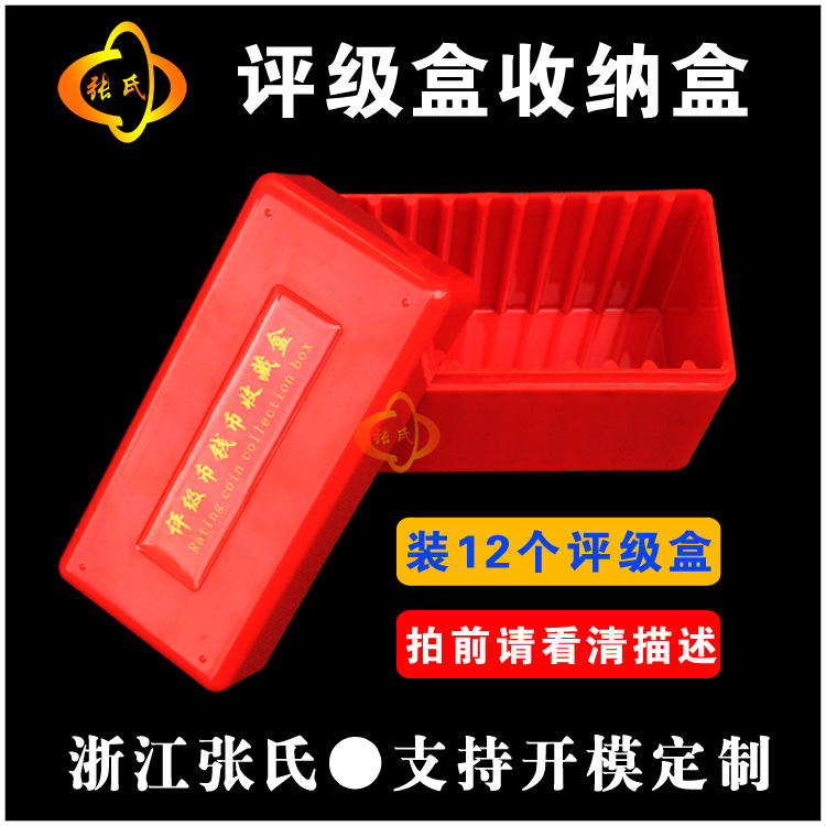 Commemorative coin collection box Rating box Memorial coin collection box 12 Zodiac Rating box coin collection