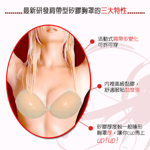 Soutien-gorge discret jeunes femmes sous-vêtements furtif - Ref 783610 Image 3