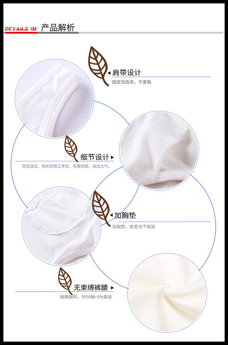 Trails nước hoa cô gái mới tay áo vest phần mỏng thể thao pad bông trường tiểu học vest đồ lót trẻ em áo thun ba lỗ nữ big size