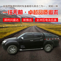  Jiangxi Isuzu Ruimai pickup truck back cover Cargo box cover Rear box cover Tail box cover oblique cover dmax back cover