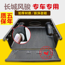  Great Wall Fengjun 5 6 7 European version pickup truck extended cargo box treasure pad Rear box cargo box protection pad special for modification