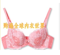 Spot Maniphine 20840278 Comfort Lace Canons thin section Side collection Breast Clip Bowl with Insert Cushion Bra