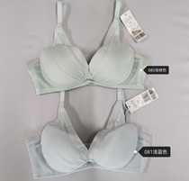 Spot hot pin Ives 10810365baby skin water Ripable Deep V Coalesable Without Mark Bra