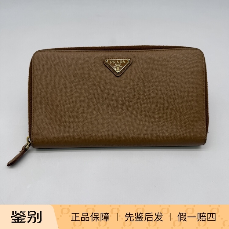 Hangzhou Milan Fang Famous Brand Consignment Store Prada Brown Cross Pattern Triangle Logo Long Wallet
