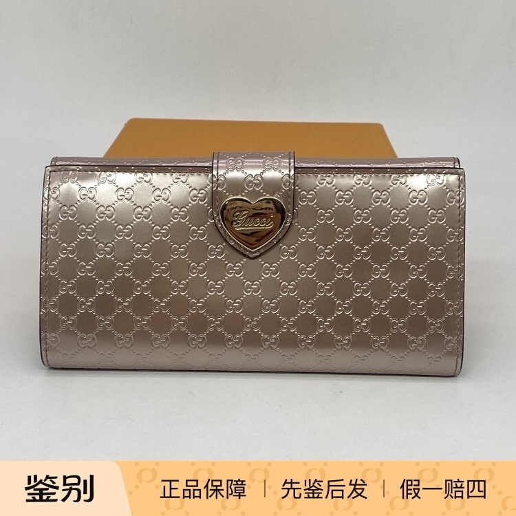 Z066 Hangzhou Milan Famous Brand Consignment Store Gucci Gucci Patent Leather Double g Heart-Shaped Gold Buckle Long Wallet