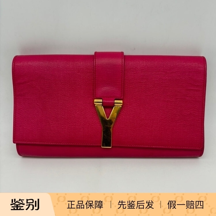 Hangzhou Milan Fang Famous Brand Consignment Store Ysl Saint Laurent Y-Buckle Rose Red Clutch Bag 311231