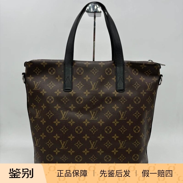 Hangzhou Milan Fang Famous Brand Consignment Store Lv Louis Vuitton Kitan Classic Monogram Medium Handheld Briefcase Hangzhou Milan Fang Famous Brand Consignment Store Lv Louis Vuitton Kitan Classic Monogram Medium Handheld Briefcase