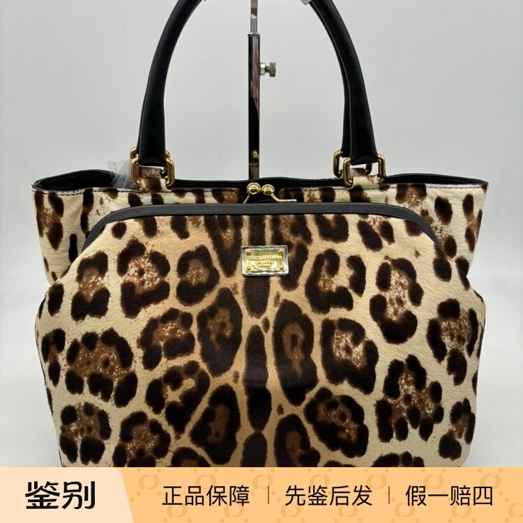 Hangzhou Milan Fang Famous Brand Consignment Store D&G Dolce & Gabbana High-End Leopard Print Horsehair Leather Handbag Hangzhou Milan Fang Famous Brand Consignment Store D&G Dolce & Gabbana High-End Leopard Print Horsehair Leather Handbag
