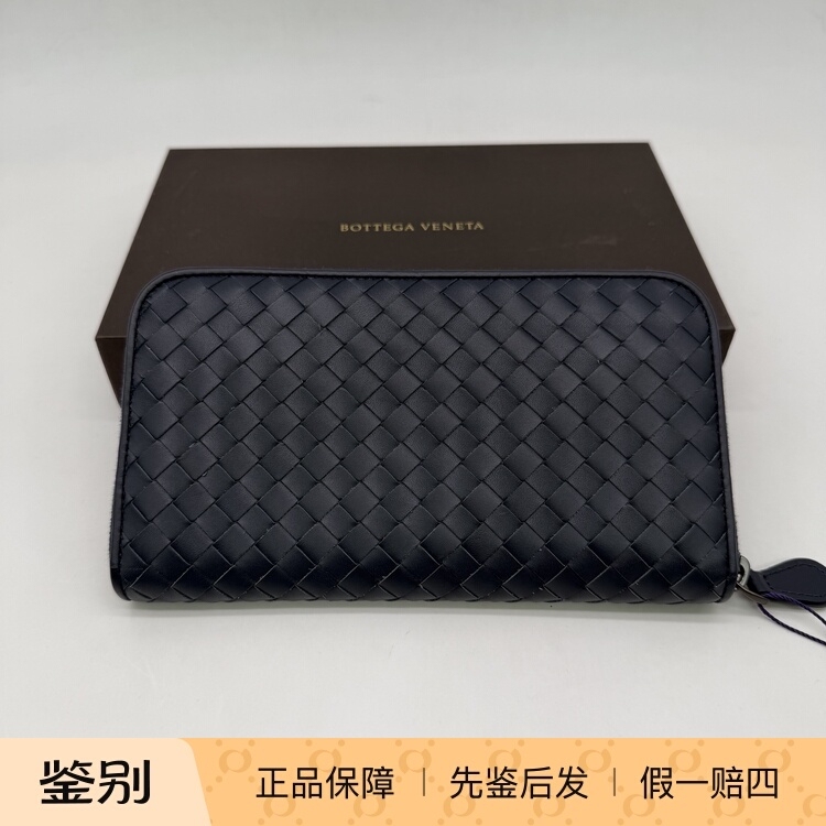 Hangzhou Milan Fang Famous Brand Consignment Store Bv Baobeijia Classic Deep Blue Woven Long Zipper Wallet Hangzhou Milan Fang Famous Brand Consignment Store Bv Baobeijia Classic Deep Blue Woven Long Zipper Wallet