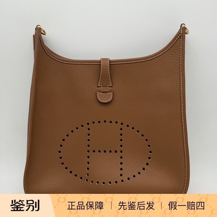 Hangzhou Milan Fang Famous Brand Consignment Store Hermes Evelyne I 29 Gold Brown Leather Shoulder Crossbody Bag U-Engraved