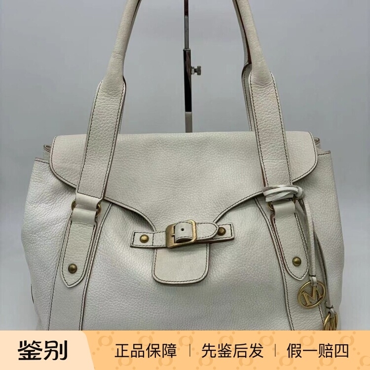 Hangzhou Milan Fang Famous Brand Consignment Store Maxmara Classic White Leather Shoulder Tote Bag Hangzhou Milan Fang Famous Brand Consignment Store Maxmara Classic White Leather Shoulder Tote Bag