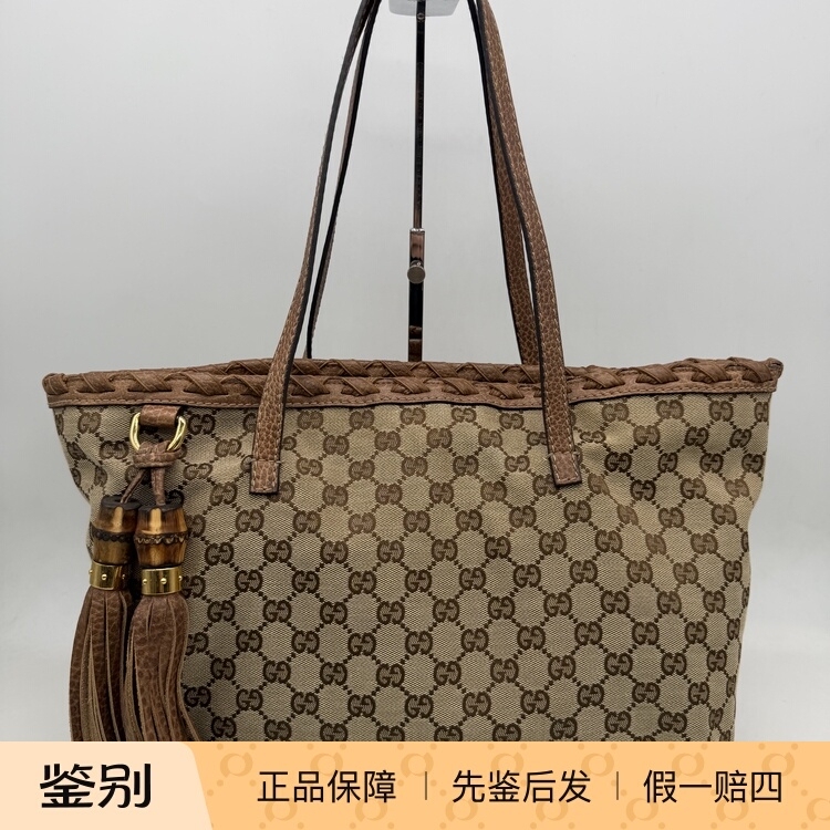 Hangzhou Milan Fang Famous Brand Consignment Store Gucci Gucci Canvas Bamboo Tassel Medium Tote Shoulder Bag