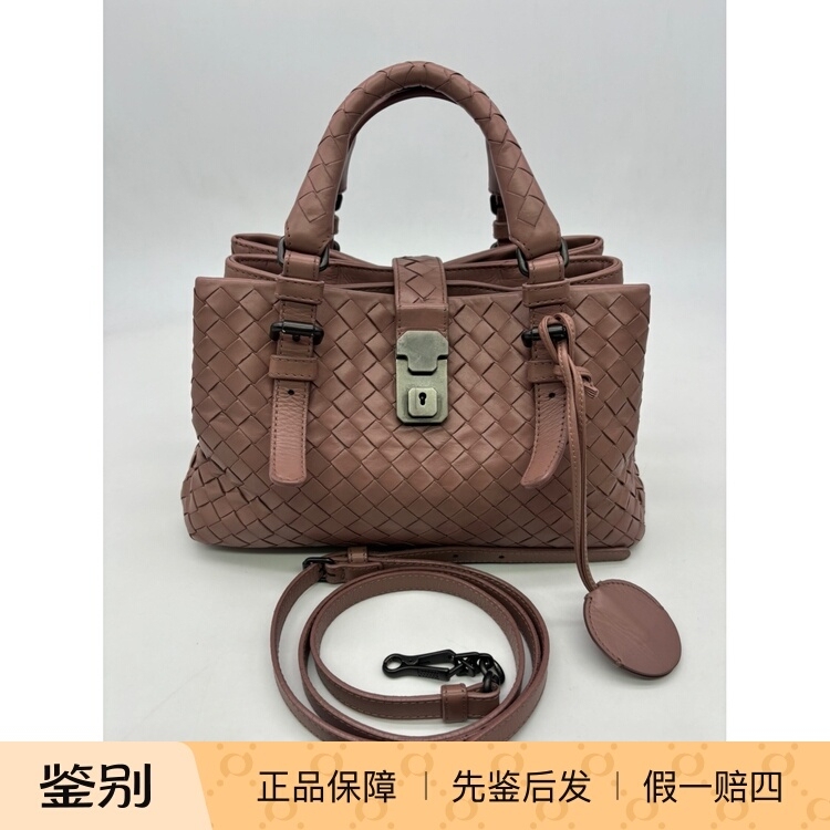 Hangzhou Milan Fang Famous Brand Consignment Bv Bottega Veneta Roma Mini Bean Paste Color Leather Woven Handbag and Crossbody Bag Hangzhou Milan Fang Famous Brand Consignment Bv Bottega Veneta Roma Mini Bean Paste Color Leather Woven Handbag and Crossbody Bag