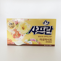 Korea softener incense paper Soft paper Laundry paper paper pumping incense paper Anti-static 30 pieces yellow