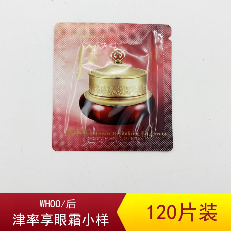 whoo Eye Cream Sample 1ml whoo Eye Cream Hydrating, Firming, Lightening, Fine Lines 1 pack of 120 tablets