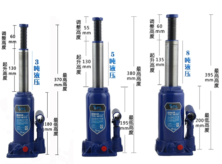 con đội thủy lực cũ Kích thủy lực thẳng đứng Tunaide có van an toàn 2 tấn 3 tấn 5 tấn 8 tấn 10 tấn 12 tấn Kích thủy lực 10T 20 tấn kích thủy lực ô tô đội móc thủy lực