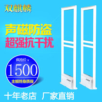 Acoustic magnetic anti-theft door Supermarket anti-theft device Acoustic magnetic anti-theft system Access control Clothing anti-theft door Shopping mall anti-theft