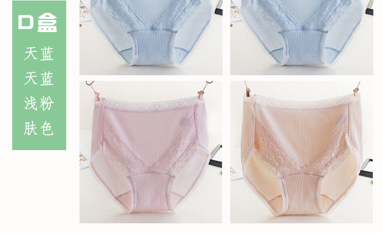 Slip jeunesse en coton - Ref 643194 Image 28