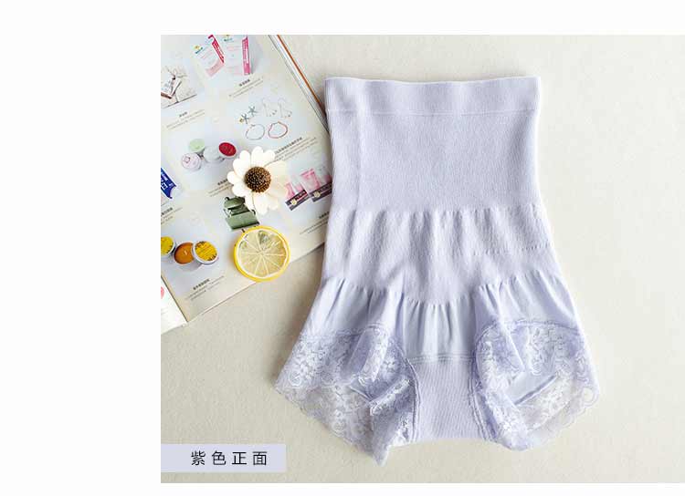 Mùa thu và mùa đông bụng bầu không có dấu vết đồ lót nữ Siêu co giãn cơ thể cao eo bằng vải cotton shop đồ lót