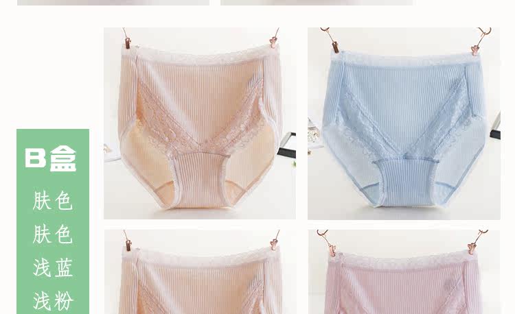 Slip jeunesse en coton - Ref 643194 Image 25