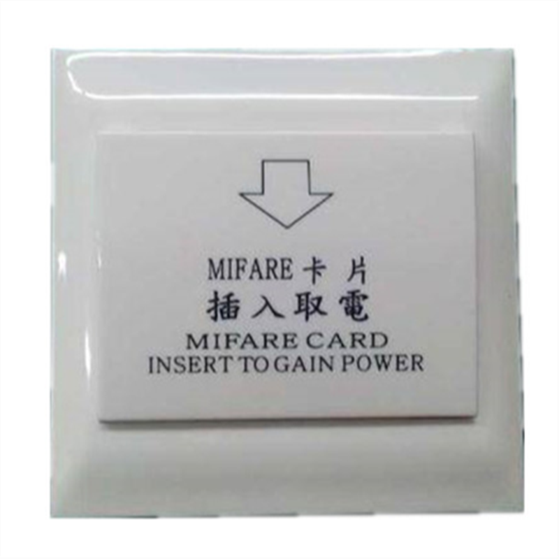 Hanting hotel in use switch mifare card card card switch MF1 take electric appliance rlic switch