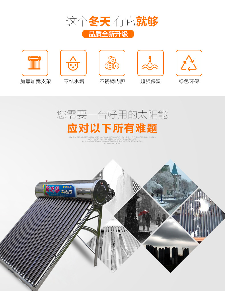 bình nước nóng ferroli Máy nước nóng năng lượng mặt trời mới tích hợp bể inox 304 bên trong tự động sưởi ấm bằng điện quang điện kép sử dụng - Máy đun nước giá bình nóng lạnh