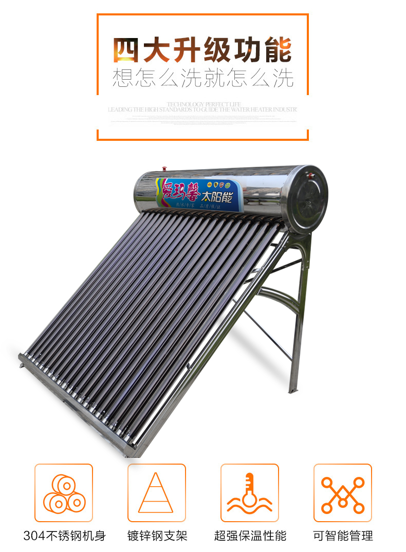 bình nước nóng ferroli Máy nước nóng năng lượng mặt trời mới tích hợp bể inox 304 bên trong tự động sưởi ấm bằng điện quang điện kép sử dụng - Máy đun nước giá bình nóng lạnh