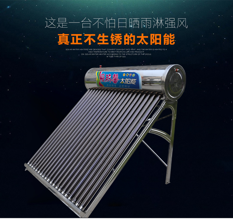 bình nước nóng ferroli Máy nước nóng năng lượng mặt trời mới tích hợp bể inox 304 bên trong tự động sưởi ấm bằng điện quang điện kép sử dụng - Máy đun nước giá bình nóng lạnh