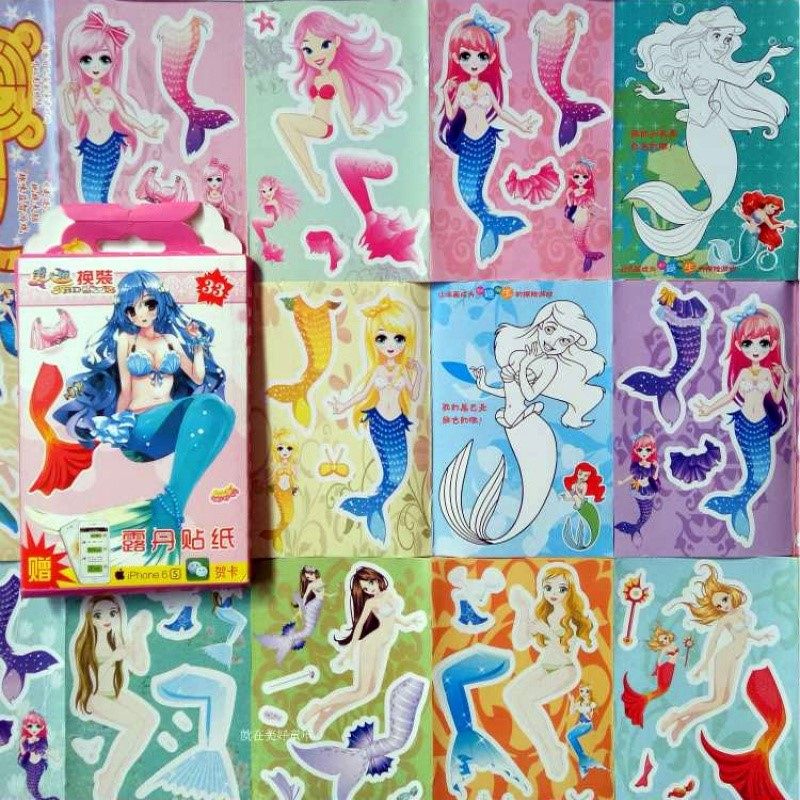 Children's stickers cartoon girls change clothes stickers girls kindergarten nostalgic princess mermaid magic self-sticking